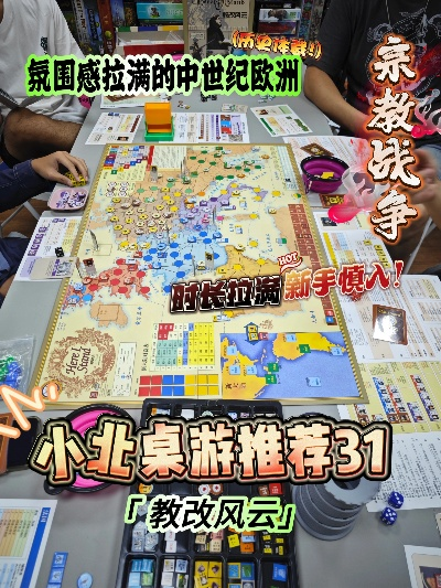 中世纪游戏精选:畅玩榜单,探索历史新体验 中世纪游戏精选:畅玩榜单,探索历史新体验