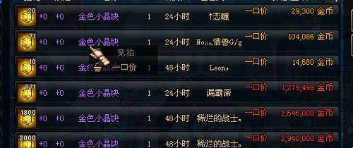 启迪神像攻略:深度解析使魔计划新玩法价值解析 启迪神像攻略:深度解析使魔计划新玩法价值解析