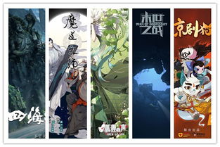 盘点十大必玩国产经典,领略国风魅力新高度 盘点十大必玩国产经典,领略国风魅力新高度