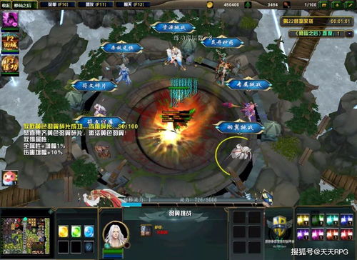 武器孕灵核心攻略:解锁修仙家族新境界 武器孕灵核心攻略:解锁修仙家族新境界