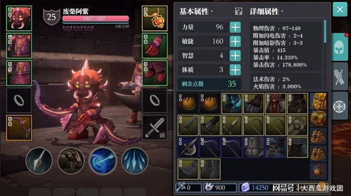 盘点热门轻Rogue游戏,揭秘最佳游玩体验攻略 盘点热门轻Rogue游戏,揭秘最佳游玩体验攻略