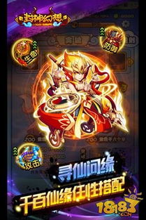 普陀神级法宝,长安幻想必备攻略揭秘! 普陀神级法宝,长安幻想必备攻略揭秘!