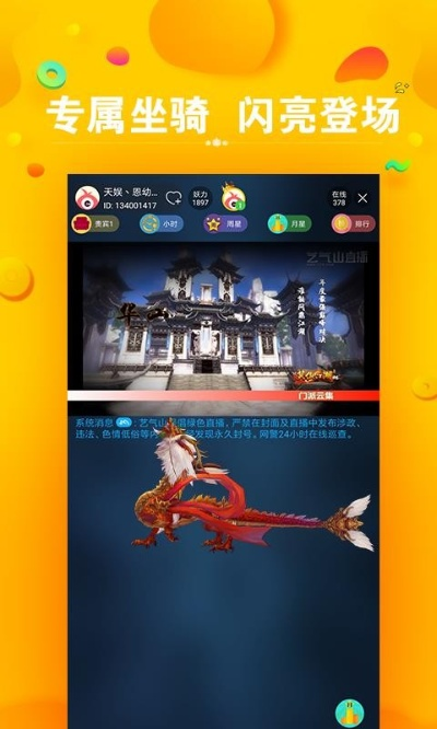 热门续作精选下载,畅玩新体验必选佳作 热门续作精选下载,畅玩新体验必选佳作