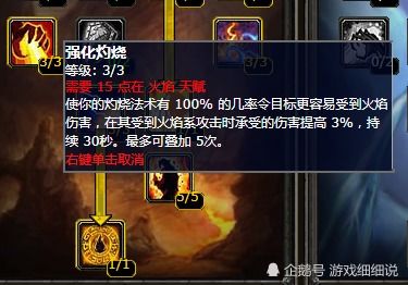 S12万磁王攻略:维火之力,全面解析制胜之道 S12万磁王攻略:维火之力,全面解析制胜之道