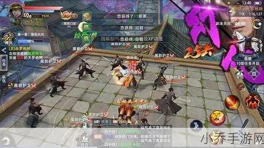 灵界升级秘籍:一剑江湖高效攻略全解析 灵界升级秘籍:一剑江湖高效攻略全解析