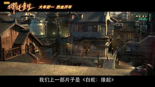 《雨血》系列视觉揭秘:朋克武侠风探秘之旅 《雨血》系列视觉揭秘:朋克武侠风探秘之旅