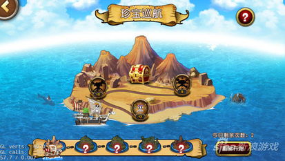 《海贼王》启航!《GTA5》五大神秘水下冒险等你探索 《海贼王》启航!《GTA5》五大神秘水下冒险等你探索