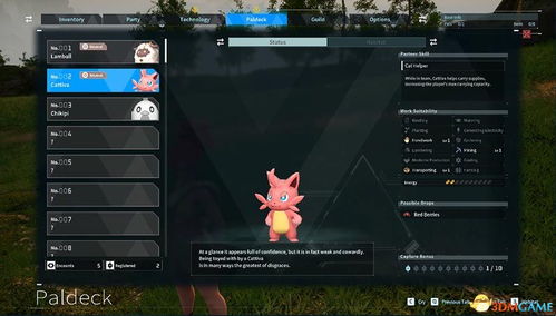 《幻兽帕鲁》泰拉联动金装图纸攻略：独家获取秘籍！