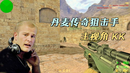 枪火再燃,老兵重逢!第二届KK·CS1.6文艺复兴巅峰赛事震撼开启! 枪火再燃,老兵重逢!第二届KK·CS1.6文艺复兴巅峰赛事震撼开启!