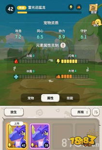 乌拉拉战士木桩高效攻略:掌握技巧轻松通关 乌拉拉战士木桩高效攻略:掌握技巧轻松通关