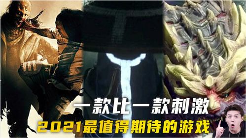 《等待改编!盘点十大热门游戏必看电视剧版》
《未播先火!这10款游戏改编剧,你期待哪部?》
《游戏迷必看!盘点即将改编成剧的十大热门游戏》
《电视剧新宠儿!十大游戏改编剧,你最想看哪部?》
《改编热潮来袭!揭秘十大游戏改编电视剧幕后故事》
《游戏改编剧盘点!这10部剧,你准备好了吗?》
《影视圈新动向!哪些游戏将被改编成热门电视剧?》
《热门游戏改编剧,你期待哪部成为爆款?》
《游戏迷福音!这10款游戏即将改编成电视剧》
《电视剧改编新趋势!盘点最受期待的游戏改编剧》 《等待改编!盘点十大热门游戏必看电视剧版》
《未播先火!这10款游戏改编剧,你期待哪部?》
《游戏迷必看!盘点即将改编成剧的十大热门游戏》
《电视剧新宠儿!十大游戏改编剧,你最想看哪部?》
《改编热潮来袭!揭秘十大游戏改编电视剧幕后故事》
《游戏改编剧盘点!这10部剧,你准备好了吗?》
《影视圈新动向!哪些游戏将被改编成热门电视剧?》
《热门游戏改编剧,你期待哪部成为爆款?》
《游戏迷福音!这10款游戏即将改编成电视剧》
《电视剧改编新趋势!盘点最受期待的游戏改编剧》