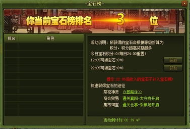 东吴名将实力揭秘:深度解析小小五千年新篇章 东吴名将实力揭秘:深度解析小小五千年新篇章