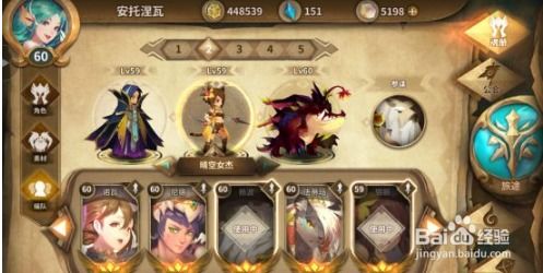 万象物语：司辰幻境深度解析，攻略秘籍解锁新境界