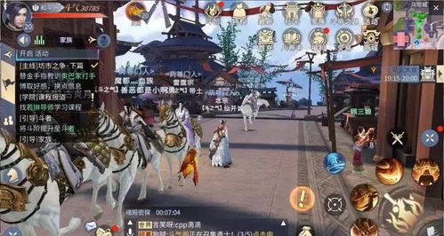 斗帝殿三弟子道天录：揭秘神秘新天赋