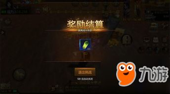 吕布淬炼攻略：咸鱼之王升级秘籍大揭秘