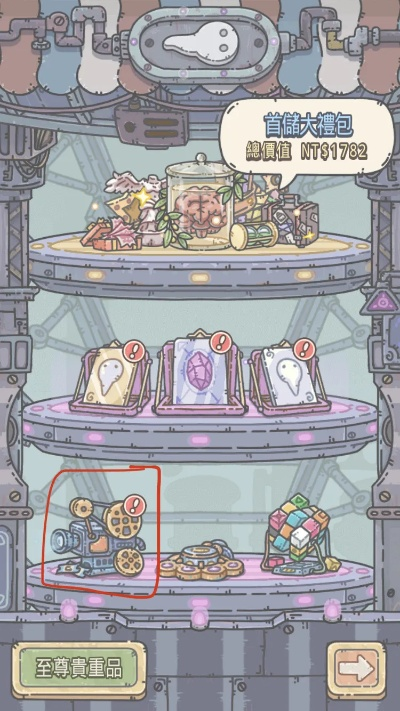 亿战力后深度攻略：最强蜗牛全新玩法解析，战力飙升秘籍大公开