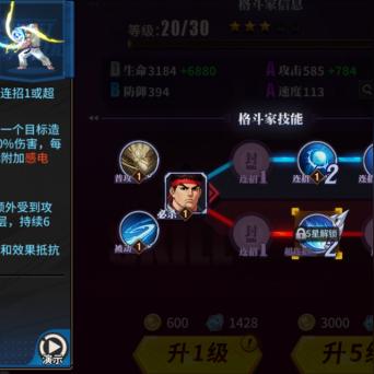 《街头霸王5》第二季古烈连招攻略:实战高效连击技巧揭秘 《街头霸王5》第二季古烈连招攻略:实战高效连击技巧揭秘