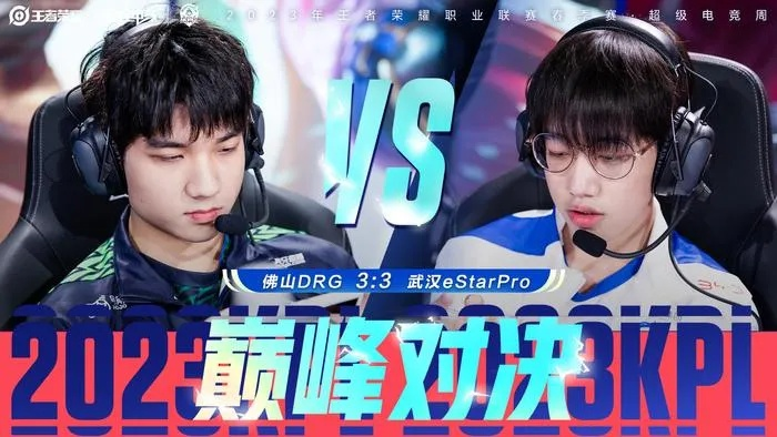 秋季赛第五周巅峰对决！冷静攻防Gr_Jin展锋芒，藏锋利刃无所遁形！