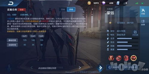 虎卫张郃空战绝技,全新连招秘籍大公开 虎卫张郃空战绝技,全新连招秘籍大公开