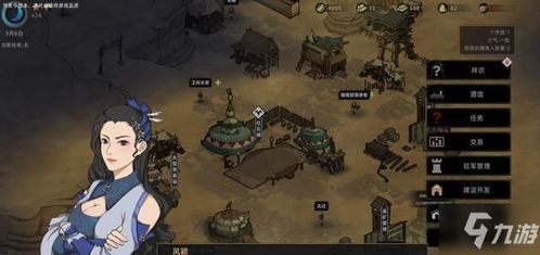 最新二维游戏排行揭秘,探索热门新游宝藏 最新二维游戏排行揭秘,探索热门新游宝藏