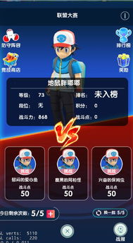 热门策略竞技巅峰,下载排行前十必玩神作 热门策略竞技巅峰,下载排行前十必玩神作