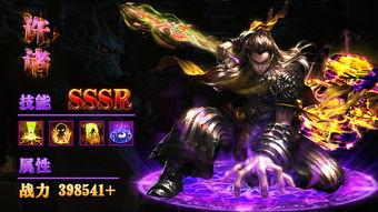 《无限传说2》新广告曝光：揭秘游戏世界新篇章