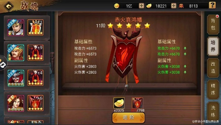 蚩尤旗兵魂高效获取秘籍，掌握新技能轻松升级