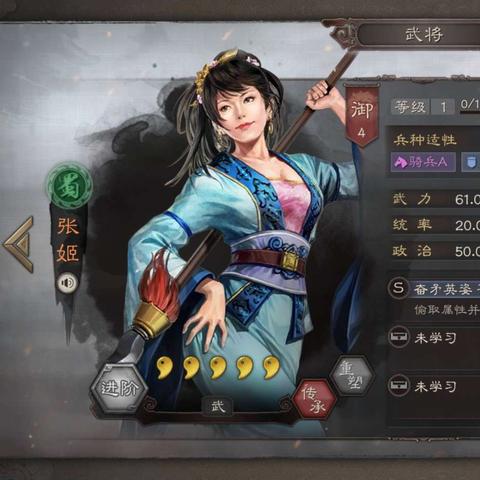 张飞张姬攻略:无损开荒7级地,高效策略新解密 张飞张姬攻略:无损开荒7级地,高效策略新解密