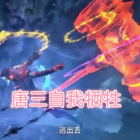 斗罗大陆猎魂世界魂环搭配秘籍:2025年最强搭配攻略揭秘 斗罗大陆猎魂世界魂环搭配秘籍:2025年最强搭配攻略揭秘