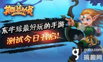 光明冒险平民英雄搭配秘籍,轻松升级攻略大揭秘 光明冒险平民英雄搭配秘籍,轻松升级攻略大揭秘