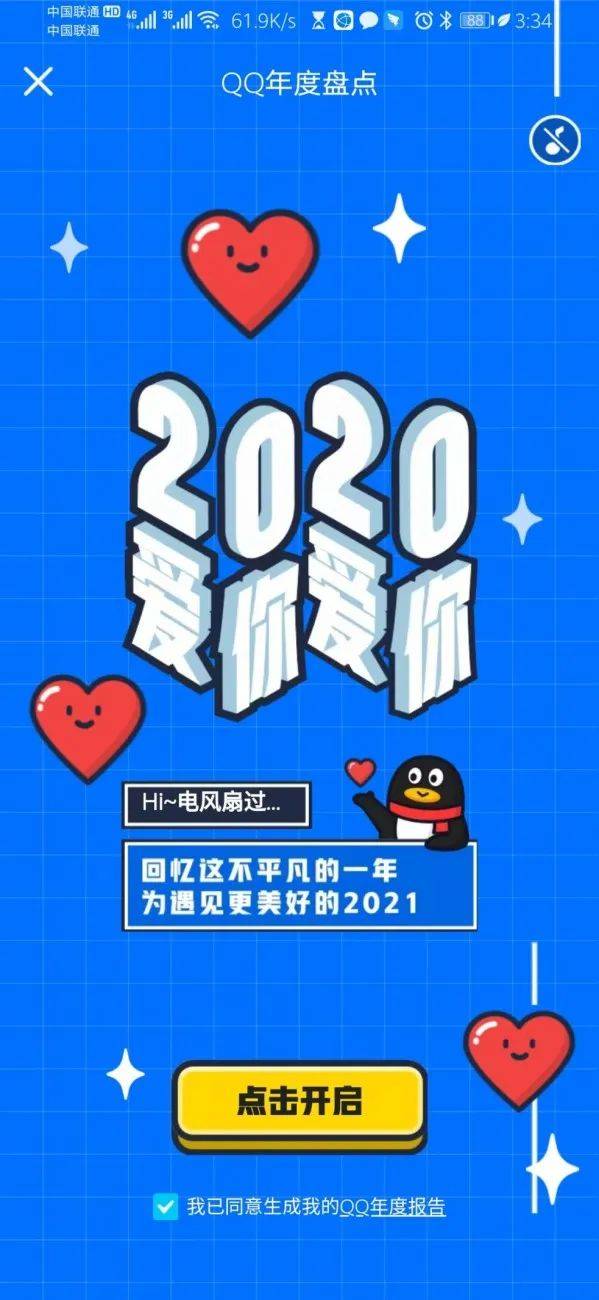 2024年度互动小说盛宴:盘点十大热门佳作,解锁沉浸式体验新境界 2024年度互动小说盛宴:盘点十大热门佳作,解锁沉浸式体验新境界
