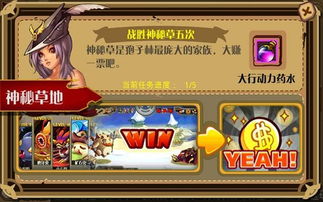 怪物x联盟2深度攻略:1-70层通关秘籍大揭秘,高效升级新体验 怪物x联盟2深度攻略:1-70层通关秘籍大揭秘,高效升级新体验