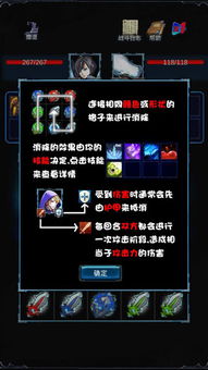 长剑流派深度剖析：无尽之炼秘籍全解密