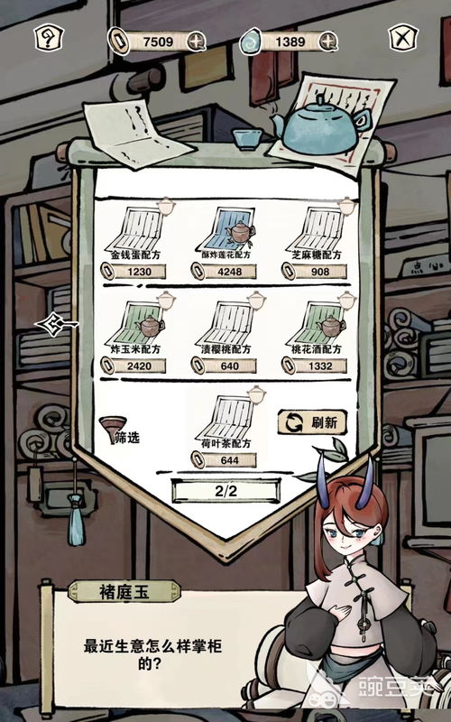 轮回茶肆全攻略:深度解析神秘冒险之旅 轮回茶肆全攻略:深度解析神秘冒险之旅