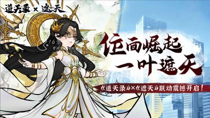 女帝抽取攻略:道天录一键秘籍,轻松解锁女神心 女帝抽取攻略:道天录一键秘籍,轻松解锁女神心