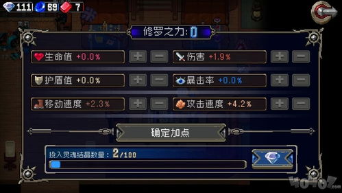 战魂铭人召唤流派深度解析:解锁神秘新维度 战魂铭人召唤流派深度解析:解锁神秘新维度