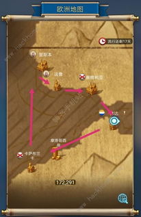 航海日记2萌新必备:高效自动贸易攻略解析 航海日记2萌新必备:高效自动贸易攻略解析