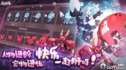 弹力果冻:蛋仔攻速配装,速度与激情新体验 弹力果冻:蛋仔攻速配装,速度与激情新体验