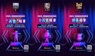 DQ升级新魅力，年轻玩家重燃热情