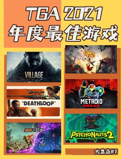 盘点十大等角游戏:揭秘热门必玩佳作新风向 盘点十大等角游戏:揭秘热门必玩佳作新风向