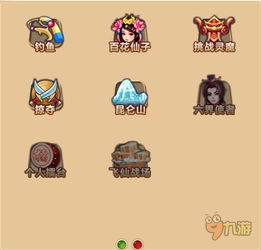 咸鱼之王新手必做攻略,快速升级新秘籍! 咸鱼之王新手必做攻略,快速升级新秘籍!