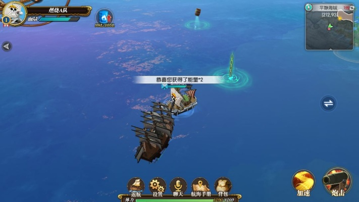 新手必看:大航海探险避坑攻略,轻松开启航海之旅 新手必看:大航海探险避坑攻略,轻松开启航海之旅