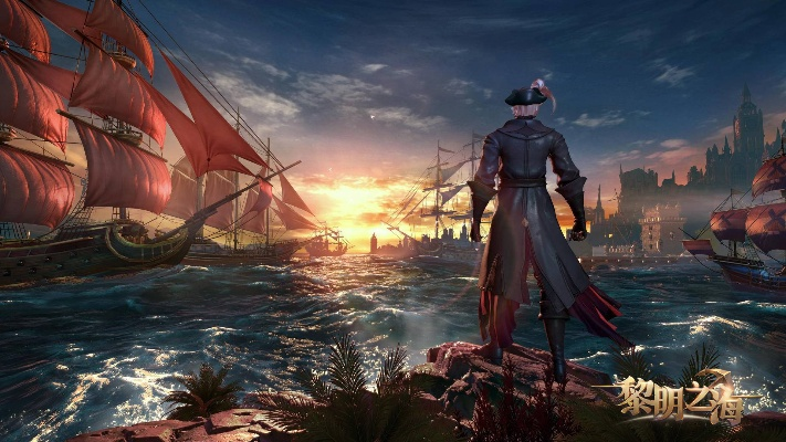 帆船竞技魅力揭秘:热门游戏推荐盘点 帆船竞技魅力揭秘:热门游戏推荐盘点