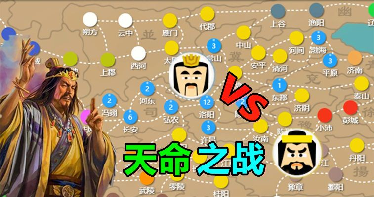 黄巾起义轻松开局,掌握策略轻松通关攻略揭秘! 黄巾起义轻松开局,掌握策略轻松通关攻略揭秘!