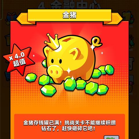 弹壳特攻队巅峰项链,最强属性一链尽享 弹壳特攻队巅峰项链,最强属性一链尽享