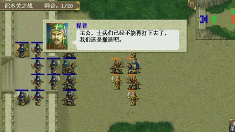 三国魏传64关攻略秘籍,解锁全新战斗智慧 三国魏传64关攻略秘籍,解锁全新战斗智慧