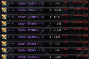 奶块龙巨人蛇刷新揭秘:全新时间表解析 奶块龙巨人蛇刷新揭秘:全新时间表解析