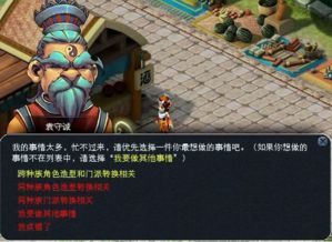 《2025免费白瓢种族转换攻略：魔兽世界种族转换新方法》