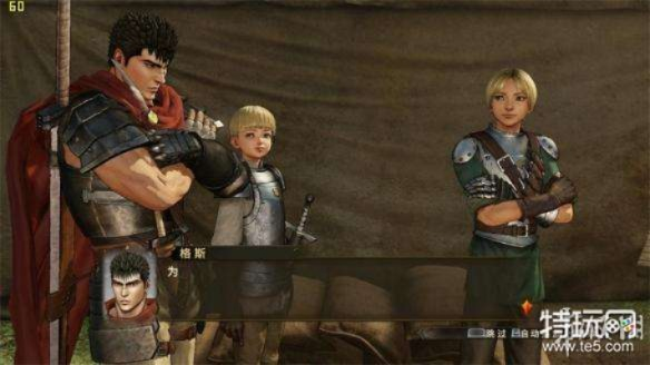 《剑风传奇无双》全剧情攻略：解锁隐藏剧情，轻松通关秘籍