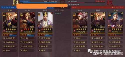 姜维点火盾0损连穿七队绝技揭秘，战略版新战术解析